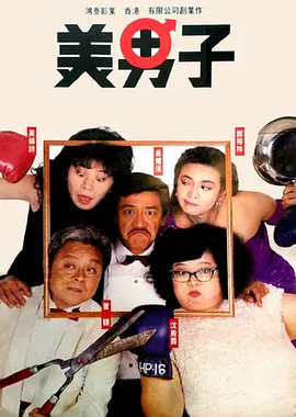 廖承宇chinese1069